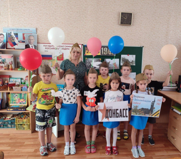 ДЕНЬ ОСВОБОЖДЕНИЕ ДОНБАССА ДЕНЬ ОСВОБОЖДЕНИЕ ДОНБАССА.